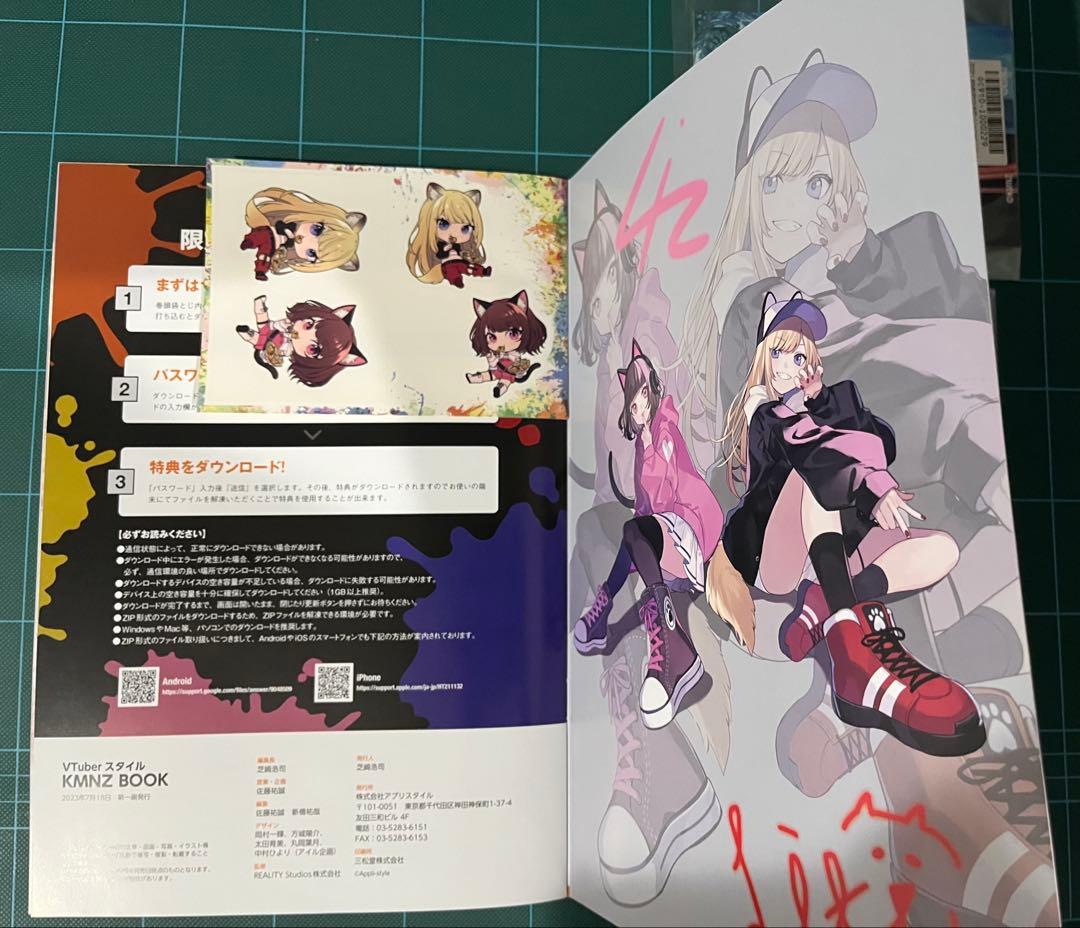 【新品・未使用】　KMNZ CD book ステッカー　まとめ売り