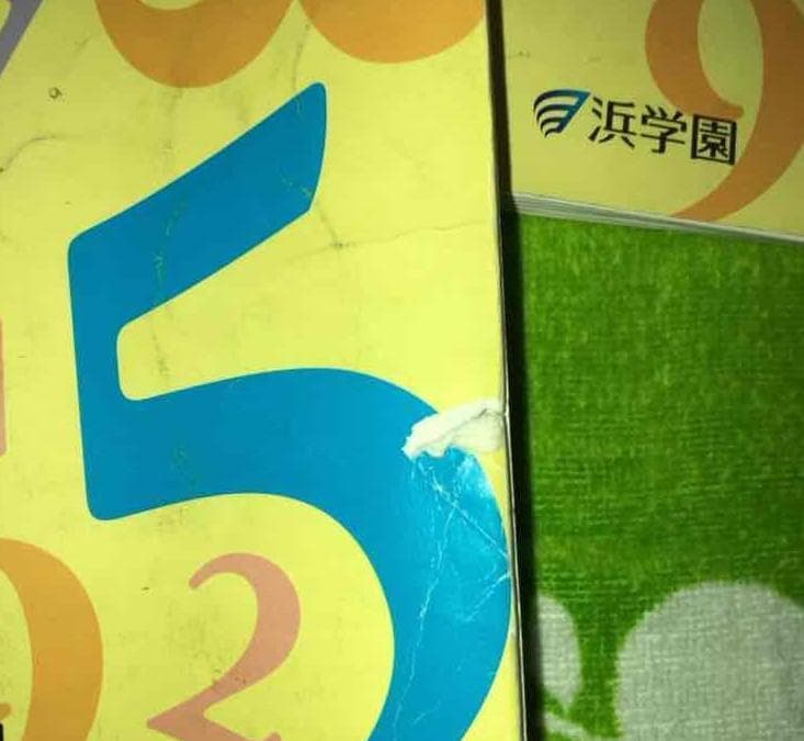 no22424104_【浜学園】小学5年生　算数テキスト(演習教材)