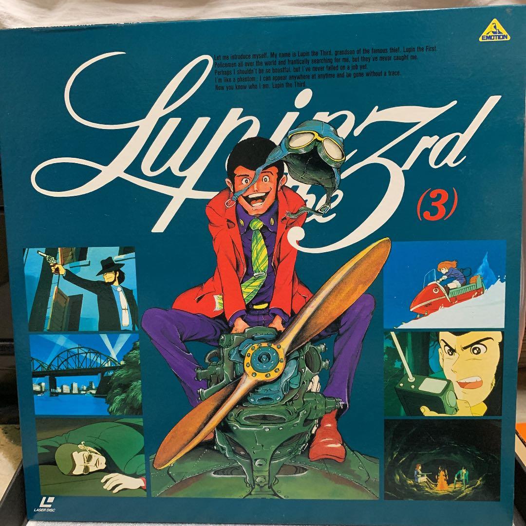 ルパン3世 メモリアルボックス 死の翼アルバトロス