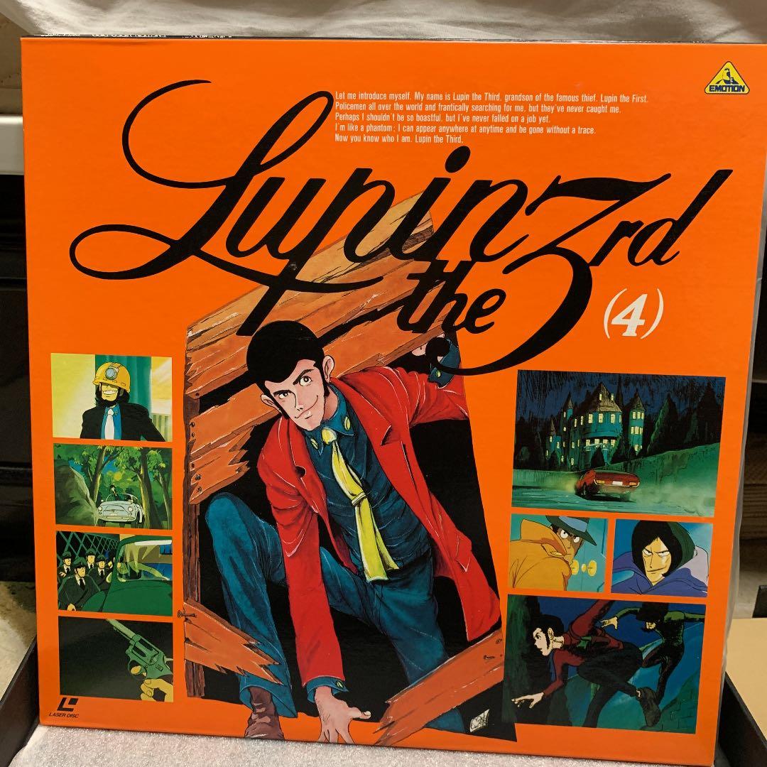 ルパン3世 メモリアルボックス 死の翼アルバトロス