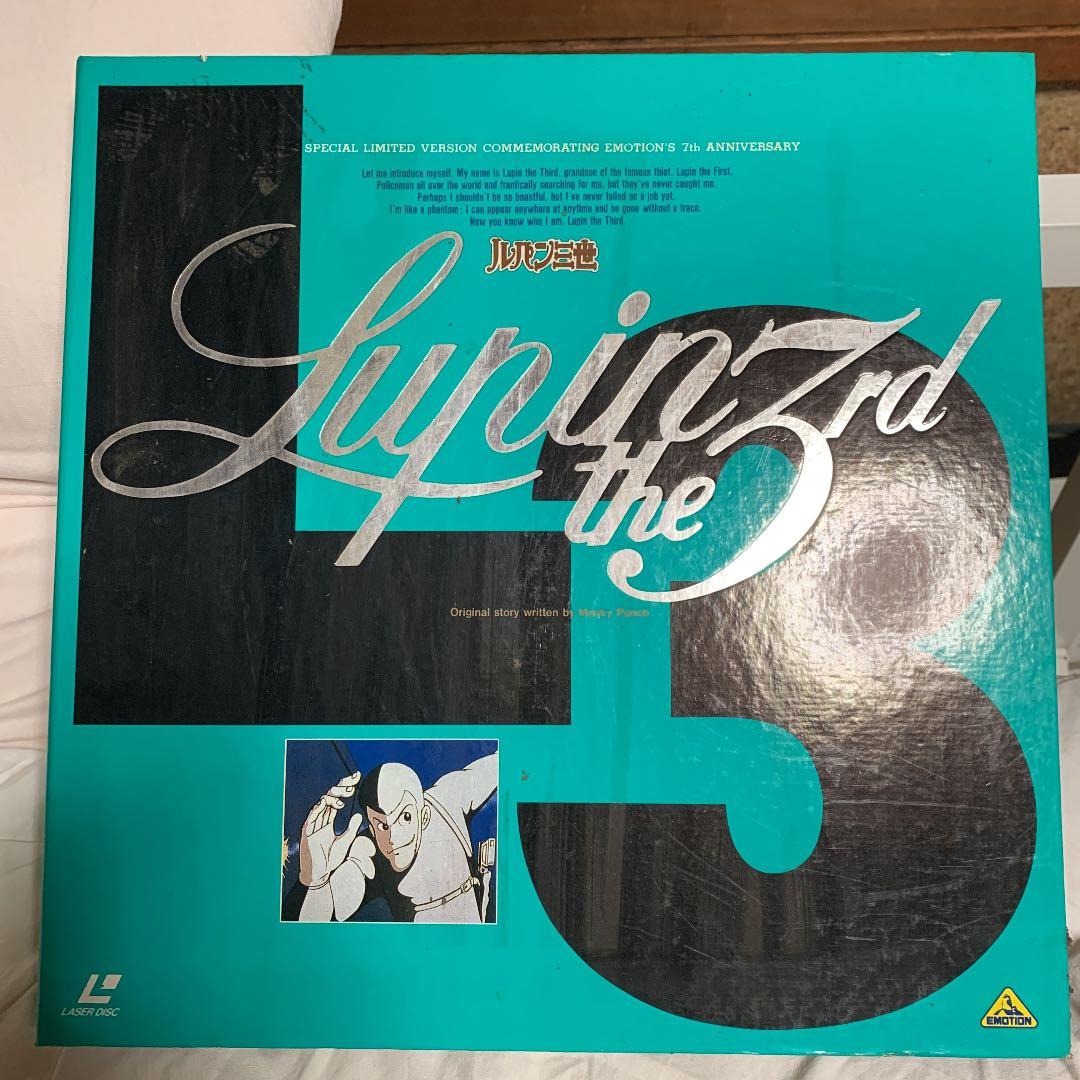 ルパン3世 メモリアルボックス 死の翼アルバトロス