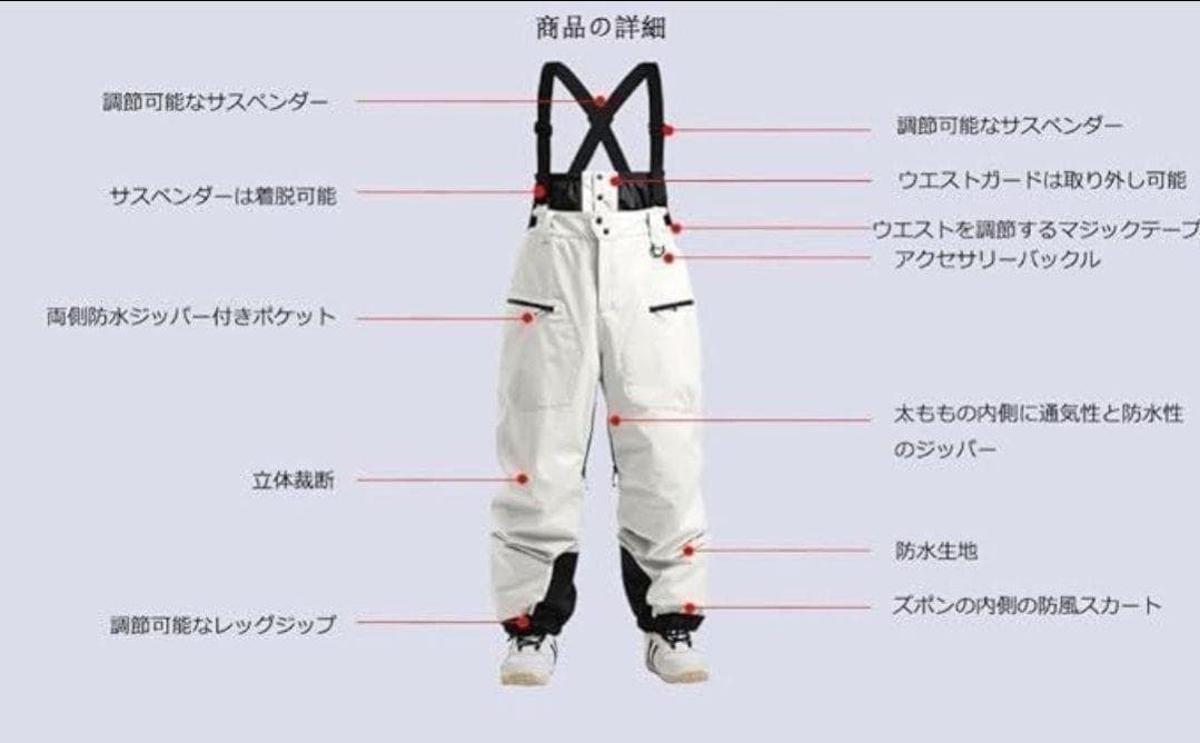 スキーウェア スノーボードウェア 上下 スノボ L 黒 男女兼用 スキー 冬