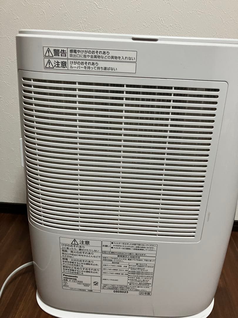 パナソニック　除湿機