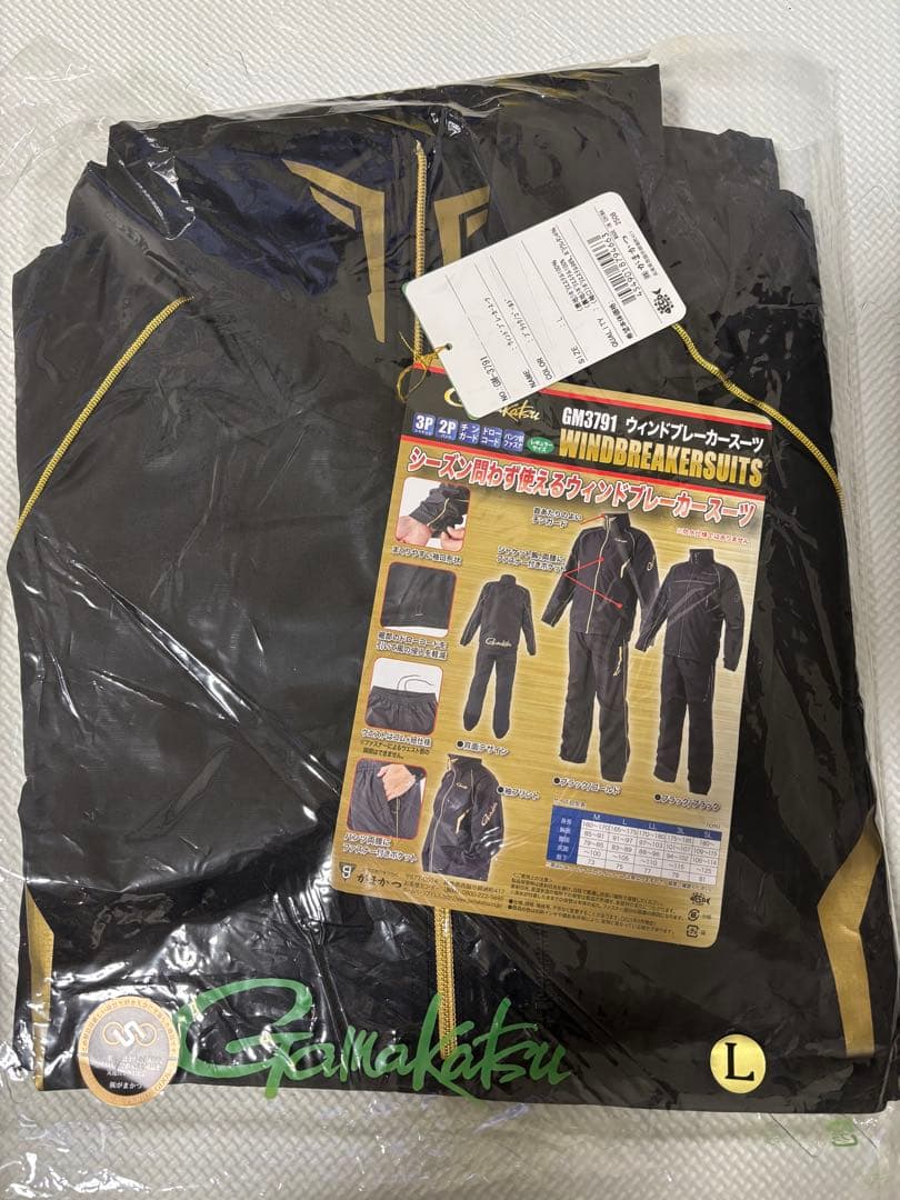 ガマカツ ウィンドブレーカー スーツ L ブラック/ゴールド
