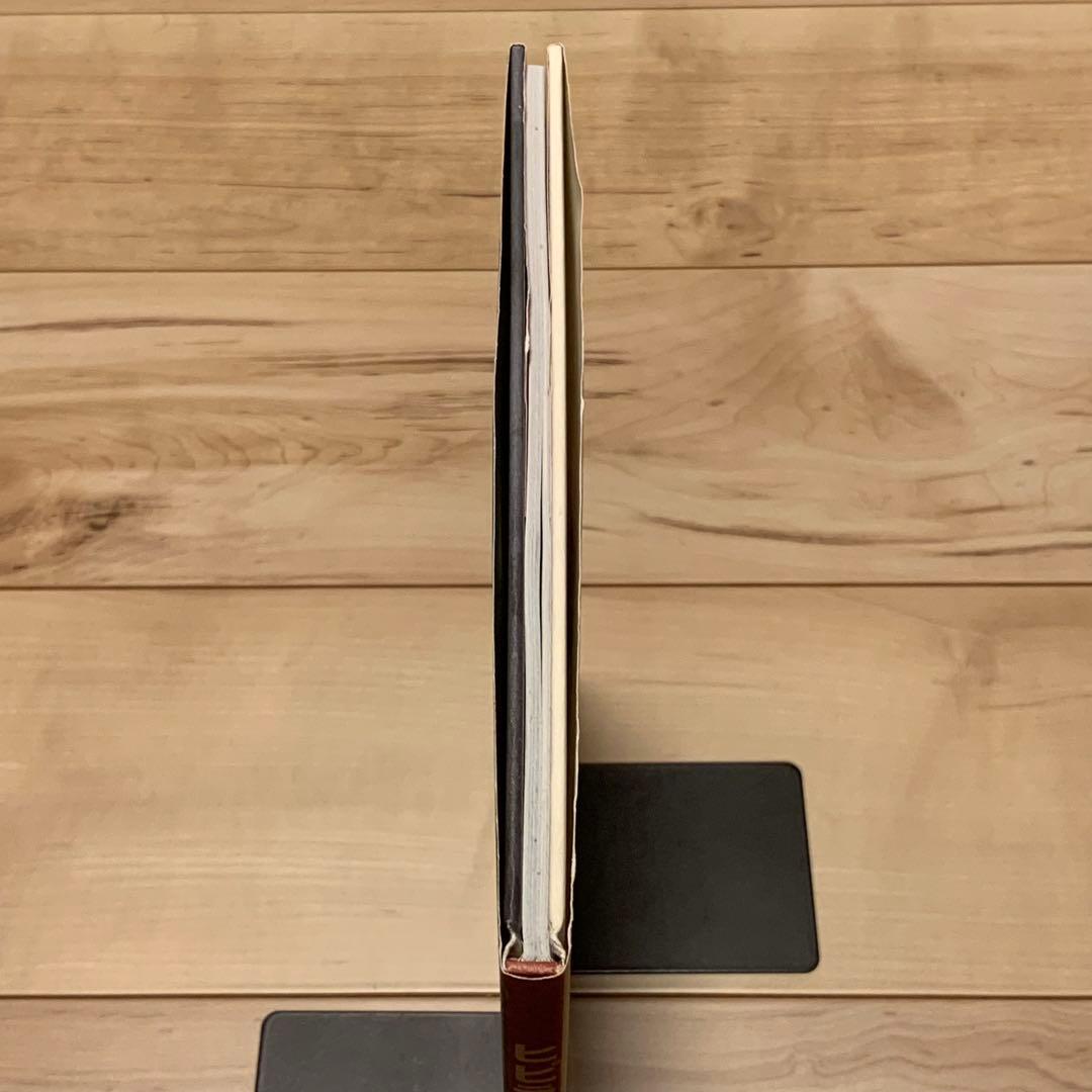 ★初版帯付おはなし大友克洋 え木村真二 ヒピラくん KATSUHIROOTOMO