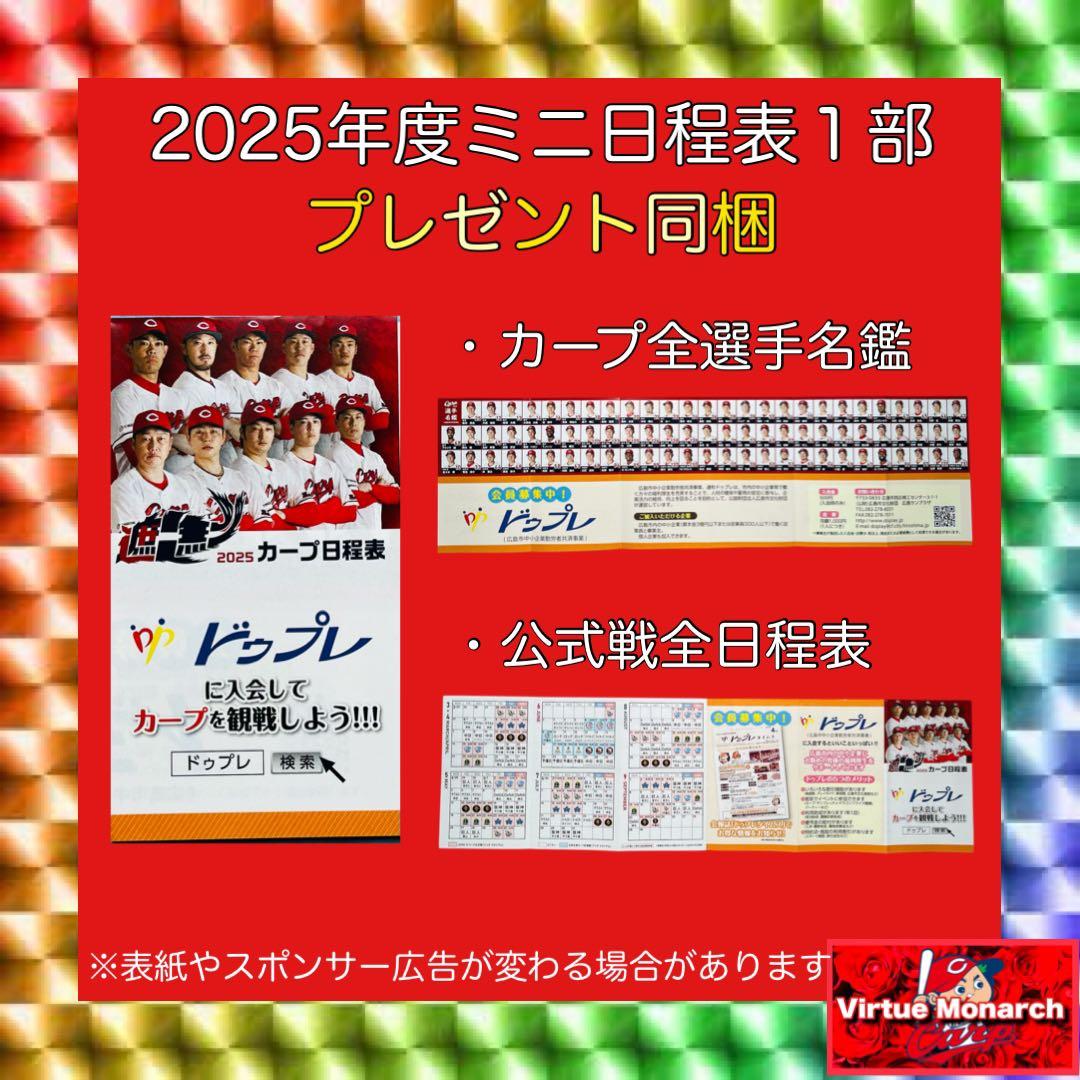 銀キツネ　若鯉応援こいのぼり２点　カプケシ新井・森下