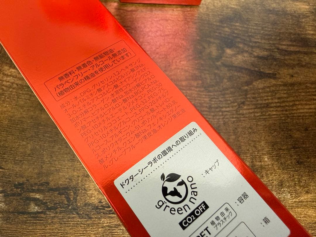 VC100エッセンスローションEXR150ml 3個