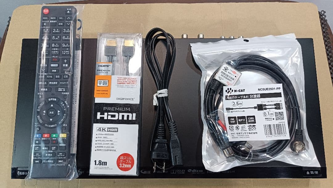 DMR-BWT630 ブルーレイレコーダー ハードディスク1TB⇒2TB容量up