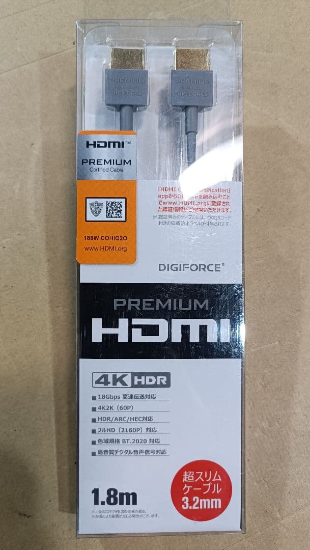 DMR-BWT630 ブルーレイレコーダー ハードディスク1TB⇒2TB容量up