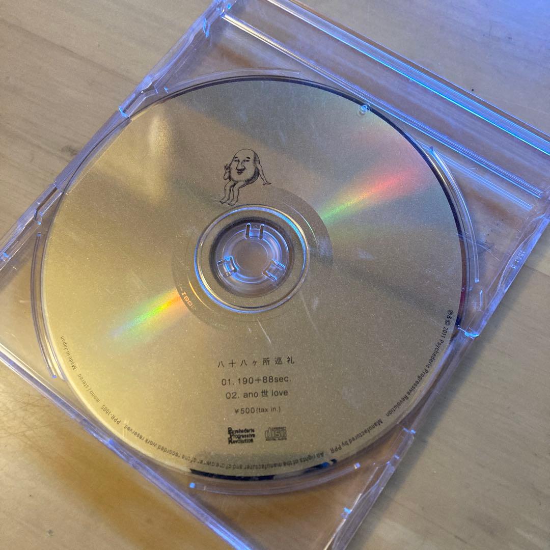 ライブ会場限定 ゴールドディスク　PPR1005 　/ 八十八ヶ所巡礼