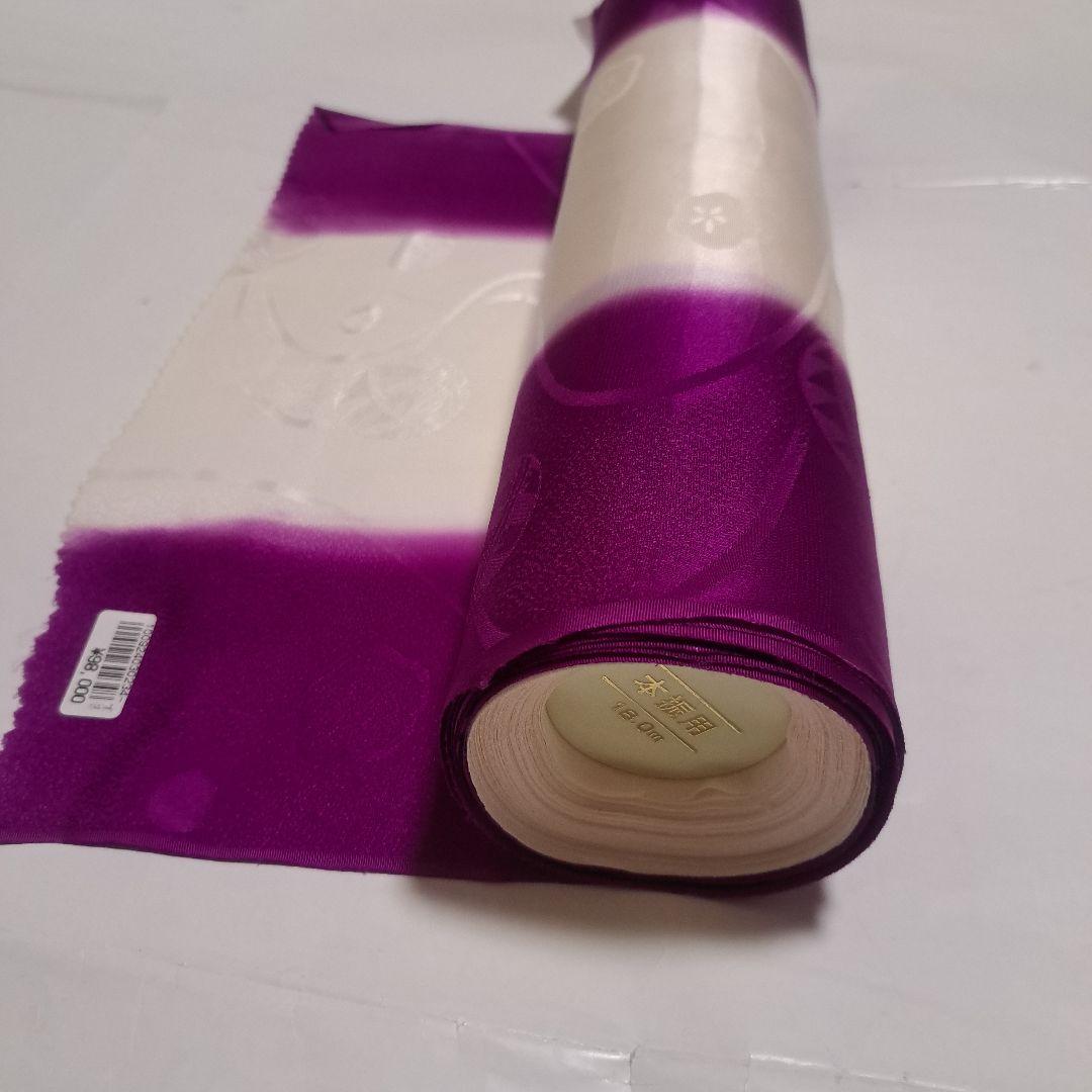 No.4763　長襦袢　振り袖用　反物　正絹　着物　新品未使用