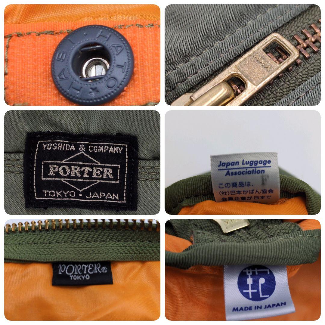 ポータータンカー ダッフル ドラムバッグ ミニボストンバッグ グリーン