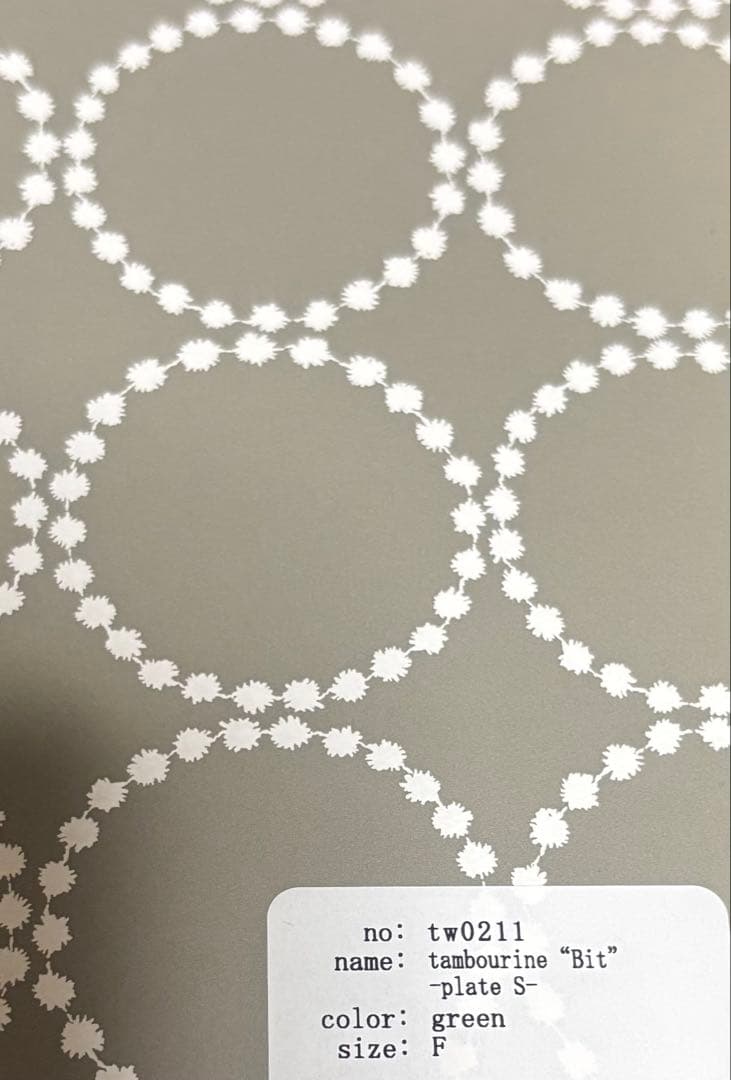 tambourine “Bit”プレート（小）　グリーン