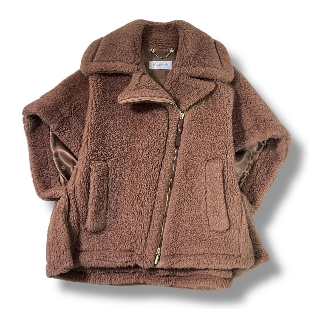 美品 マックスマーラ テディベア キャメル ボア ライダース ショート ポンチョ