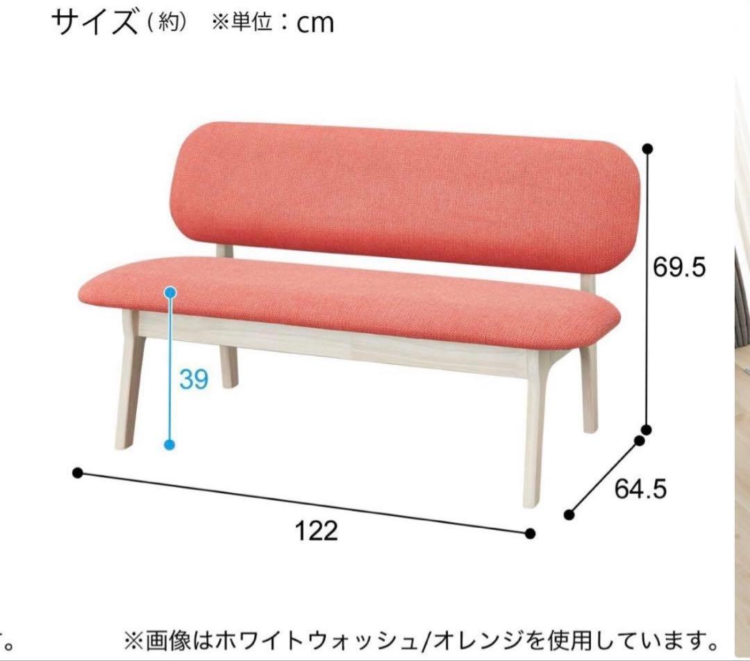 ニトリ ダイニングチェア セット N-Shield Fabric