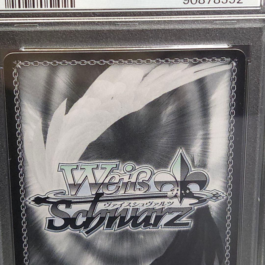 ち*れ様 地上から来た女 ヨーコ　SP　サイン　PSA10　天元突破グレンラガン