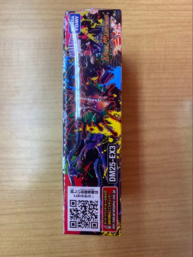 邪神爆発デュエナマイトパック王道W シュリンク付き❣️