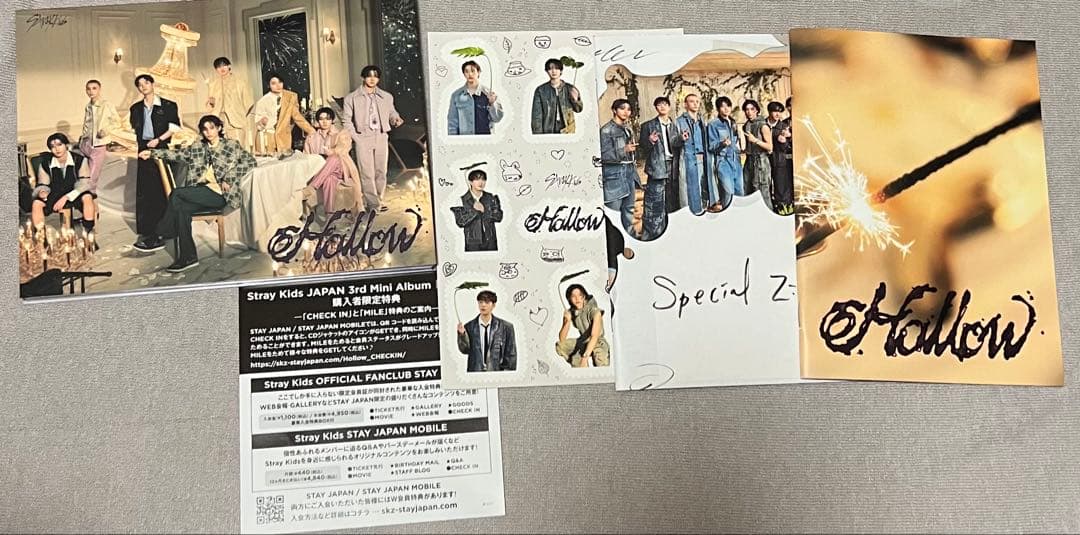 straykids 開封済アルバムセット