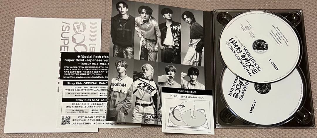 straykids 開封済アルバムセット