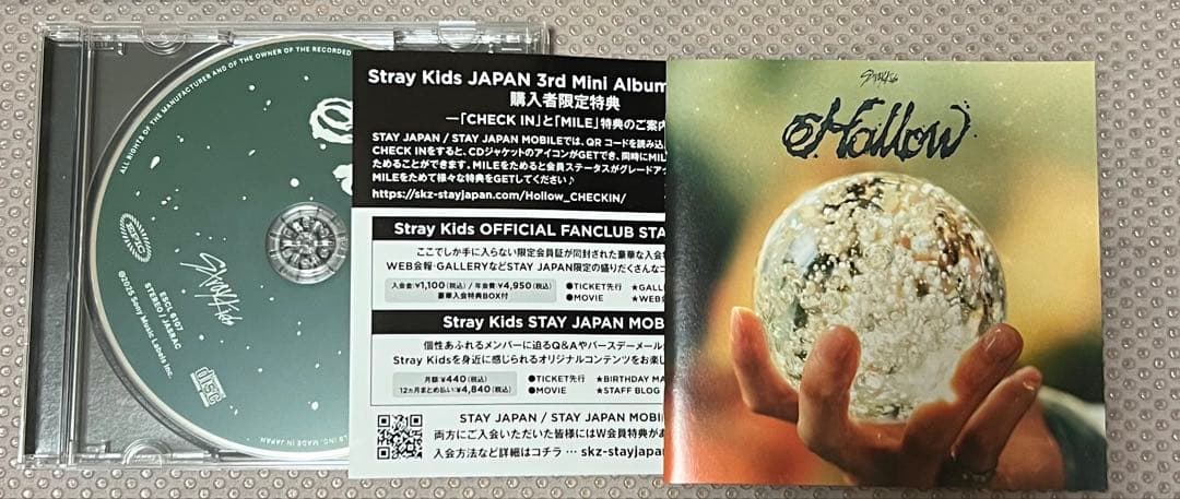 straykids 開封済アルバムセット