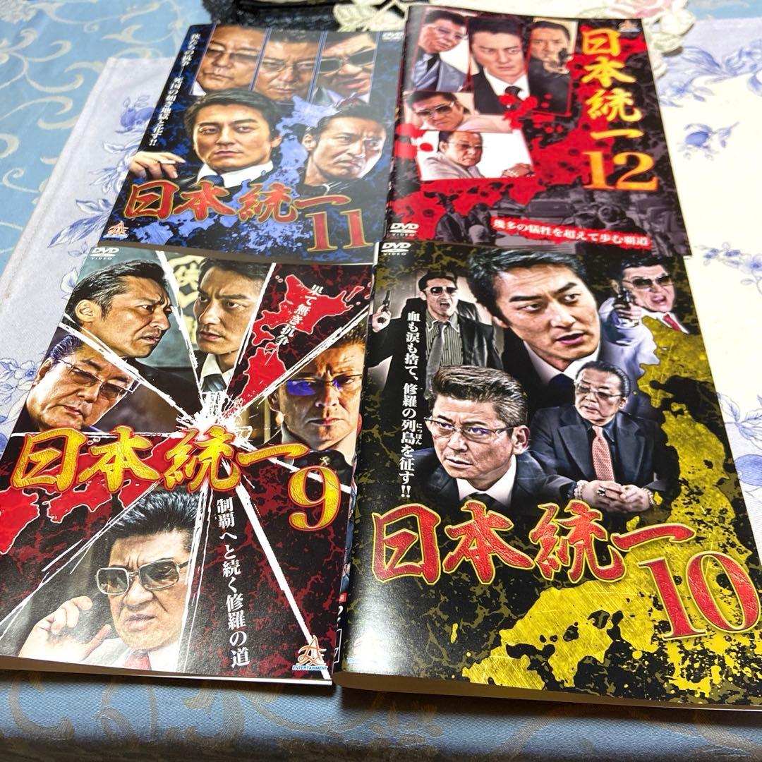 30枚(1〜31 28巻なし！)極道DVD 日本統一　本宮泰風　DVD 小沢仁志