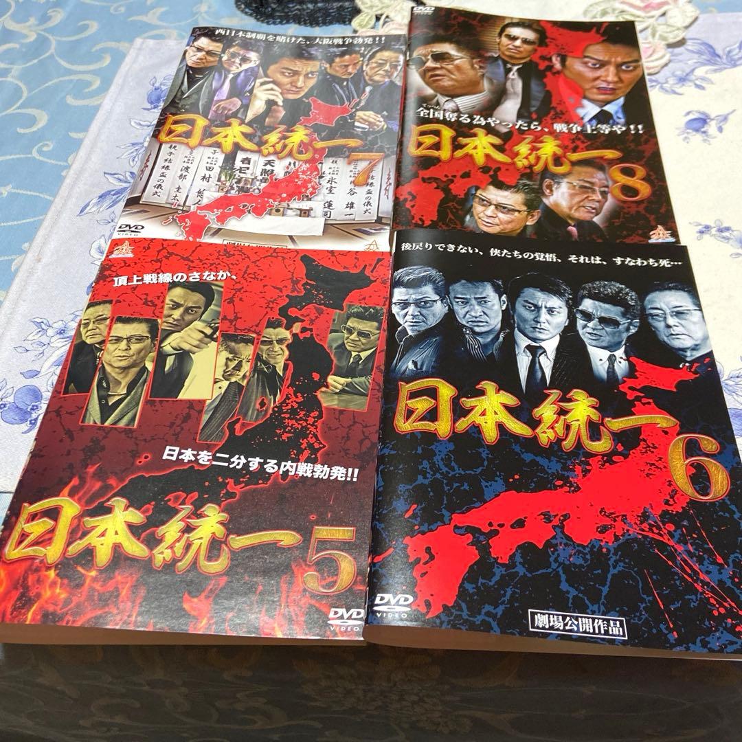 30枚(1〜31 28巻なし！)極道DVD 日本統一　本宮泰風　DVD 小沢仁志