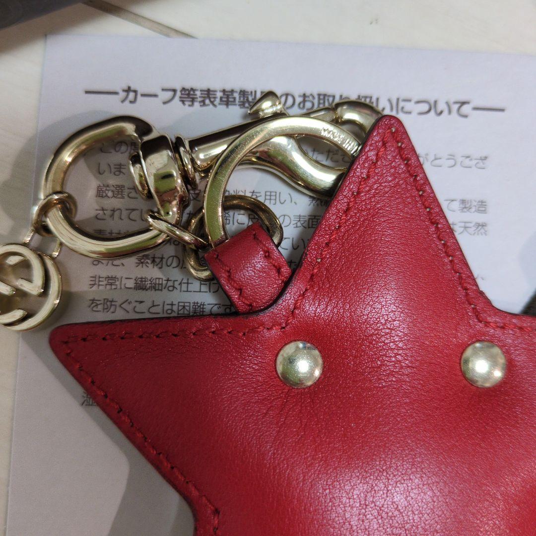 GUCCI　GG柄 スターモチーフ キーホルダー バッグチャーム
