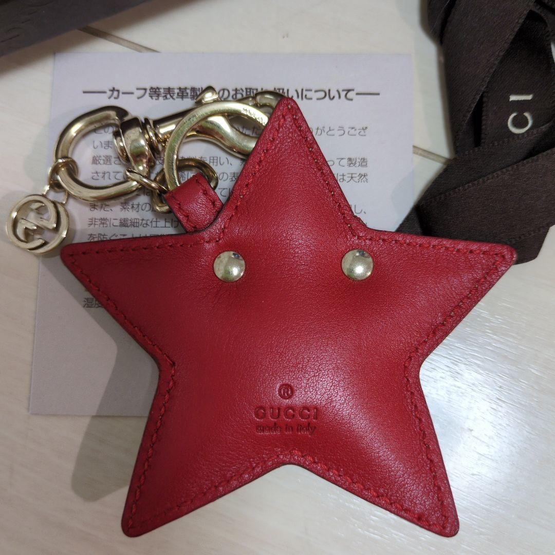 GUCCI　GG柄 スターモチーフ キーホルダー バッグチャーム