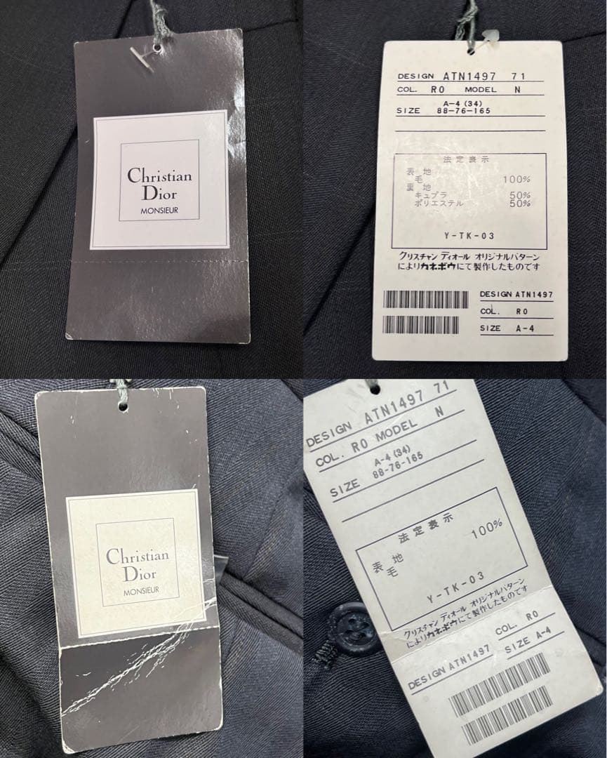 Christian Dior MONSIEUR ダブルスーツ セットアップ