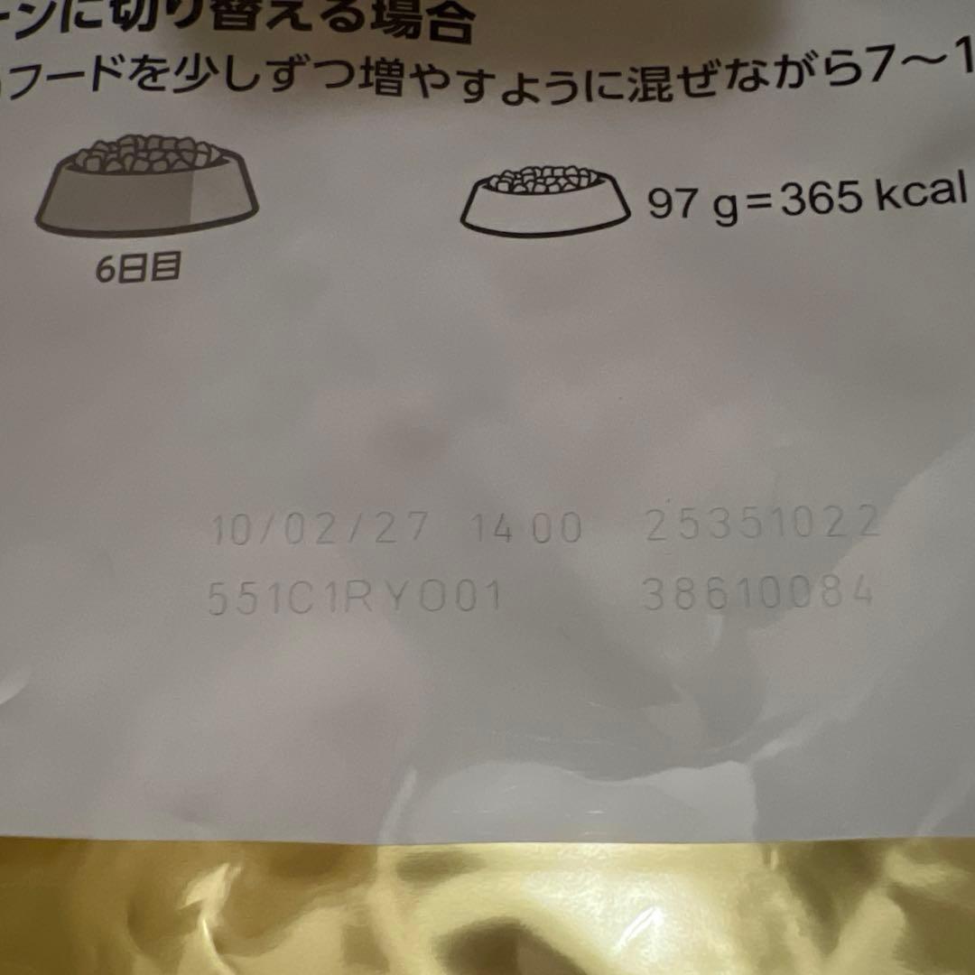 ロイヤルカナン  CANIN BHN 柴犬用 成犬用 8kg