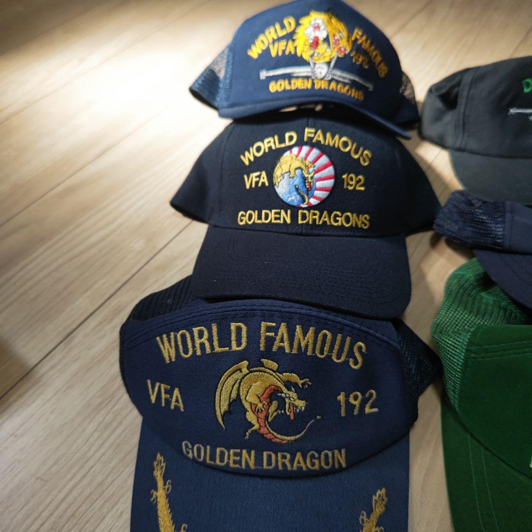 ミリタリーキャップ　vfa-192 vfa-195　など9点セット