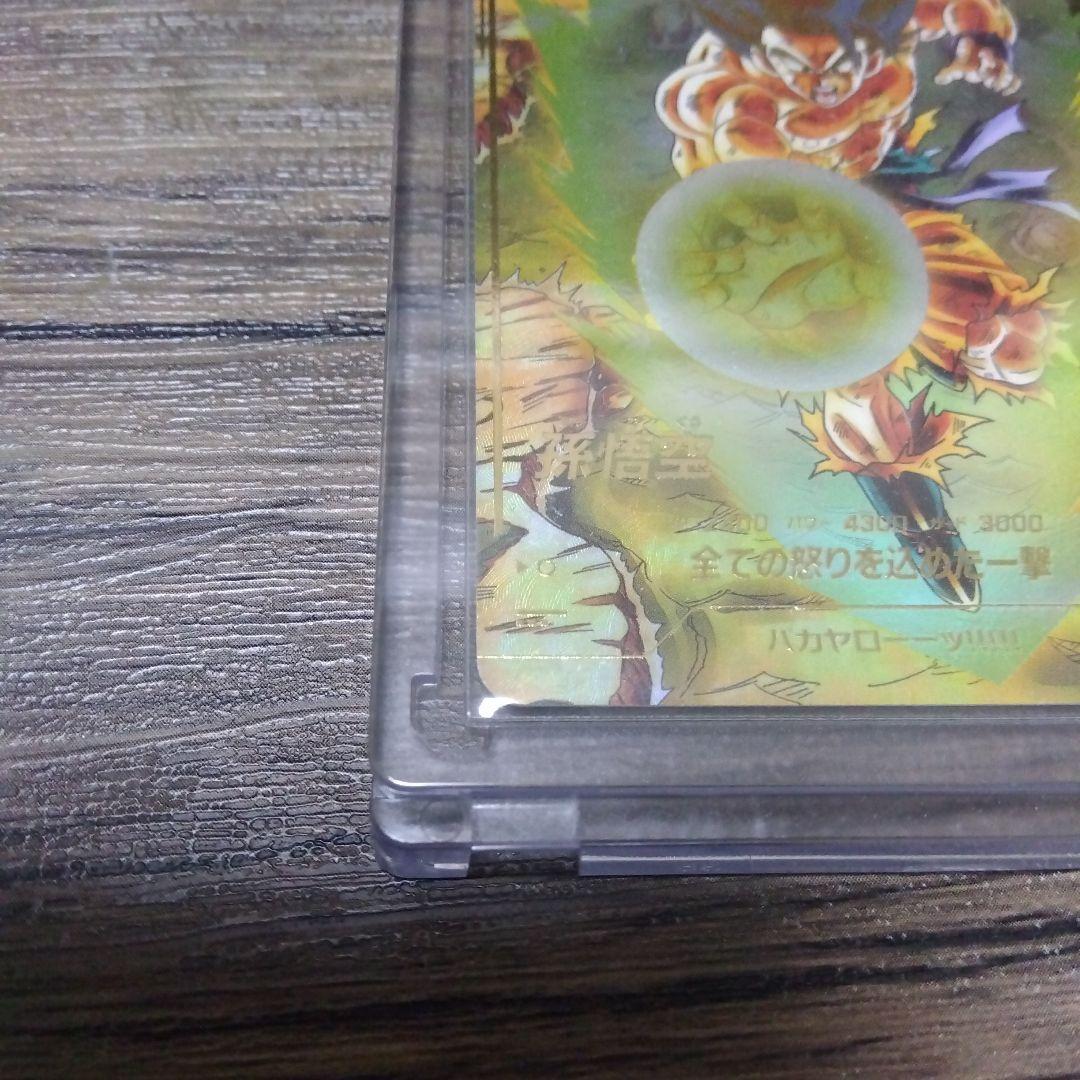 j孫悟空SDV3-011パラレル