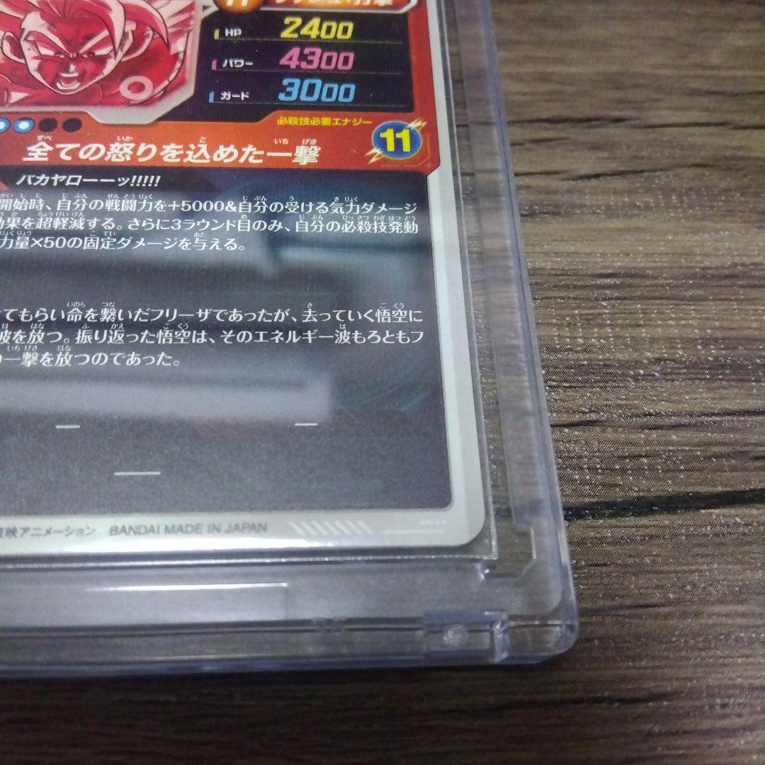 j孫悟空SDV3-011パラレル