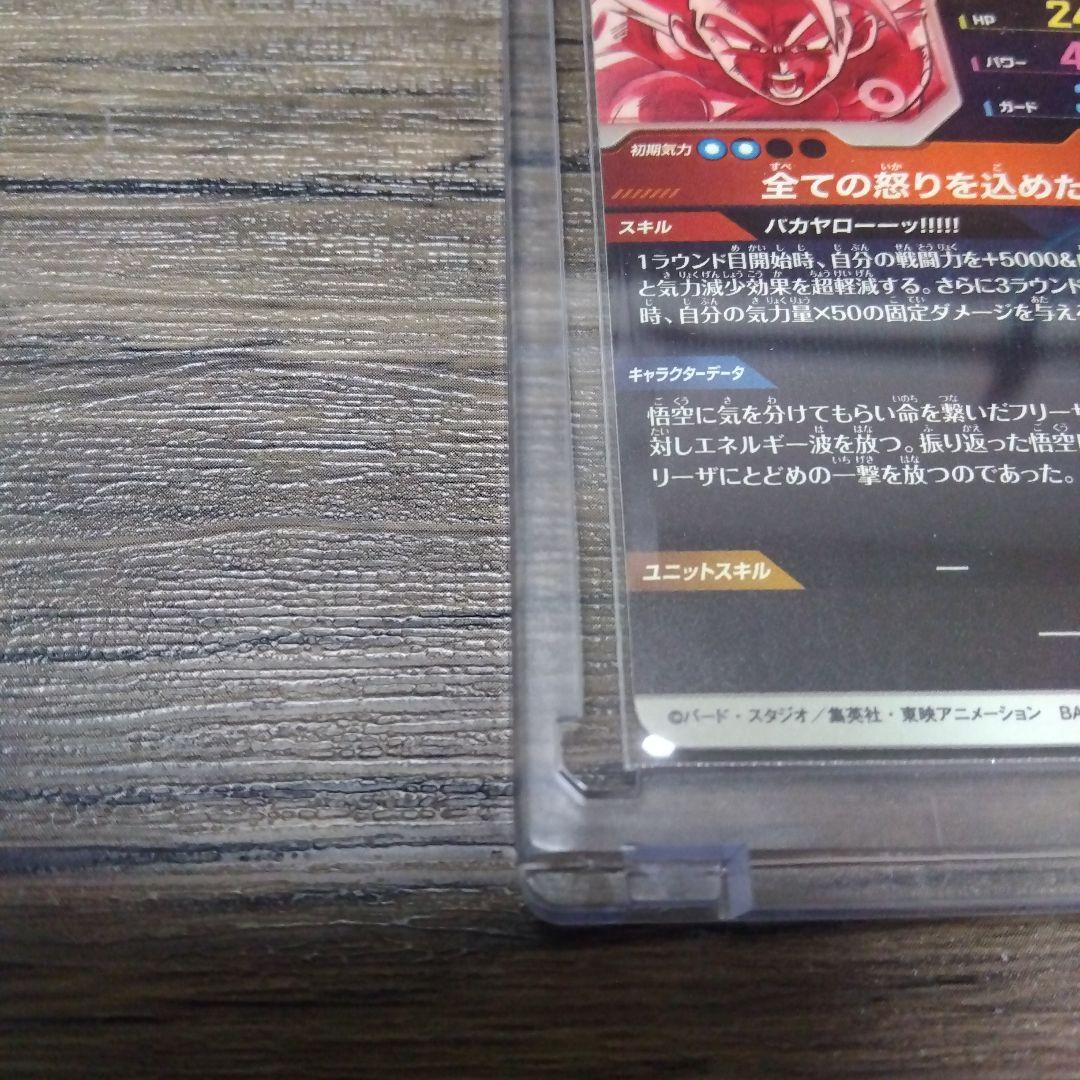 j孫悟空SDV3-011パラレル