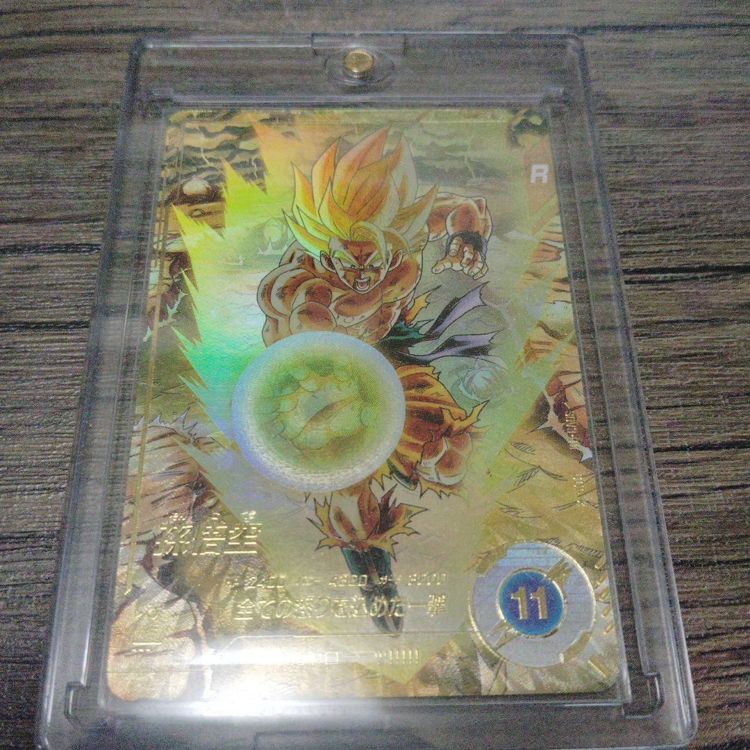 j孫悟空SDV3-011パラレル