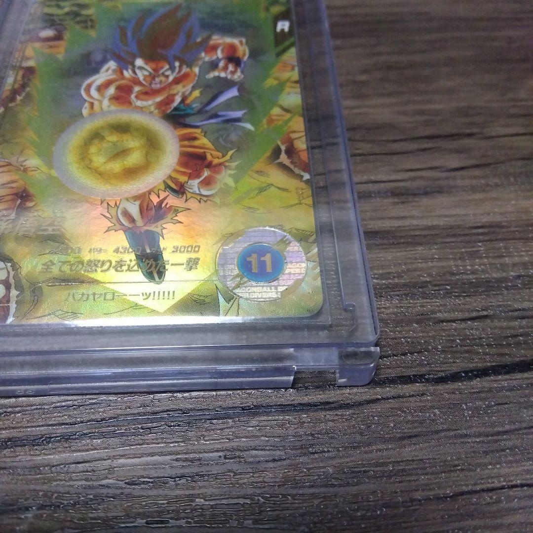 j孫悟空SDV3-011パラレル