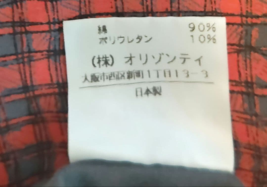 ヴィヴィアンウエストウッド RED LABEL アシメトリータンクトップ