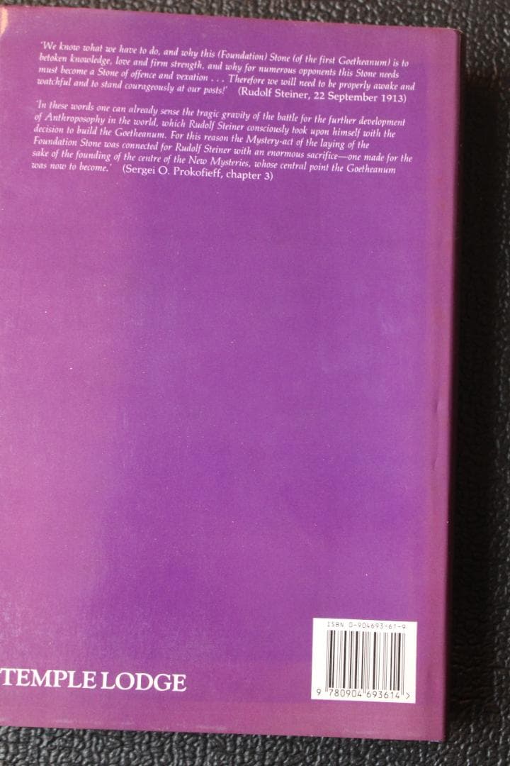 ルドルフ・シュタイナー関連本洋書