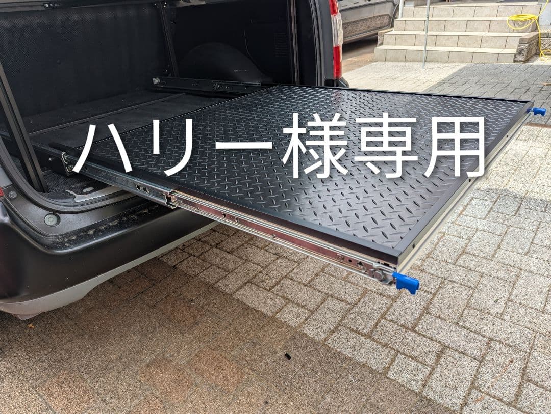 ハリー　プロボックス要スライドフロア