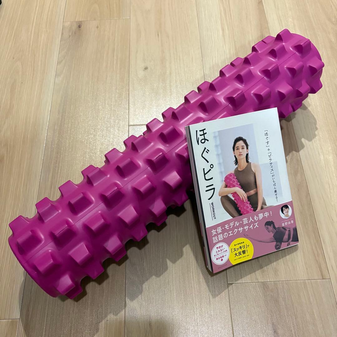 美品【ランブルローラー】ミドルサイズ 限定色ピンク ほぐピラ 星野由香 本セット