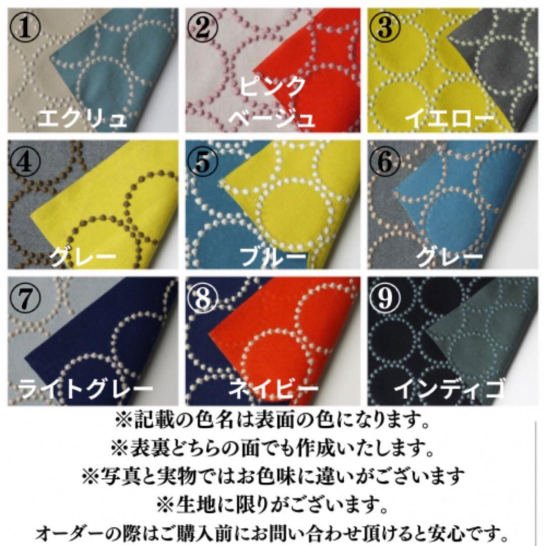 ミナペルホネン スツール タンバリン 丸脚 【新インディゴ】 椅子 ベンチ