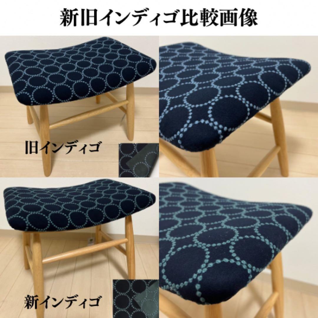 ミナペルホネン スツール タンバリン 丸脚 【新インディゴ】 椅子 ベンチ