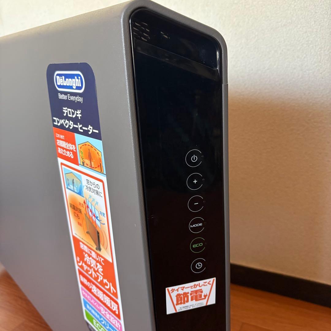 DeLonghi オイルヒーター 速暖 美品