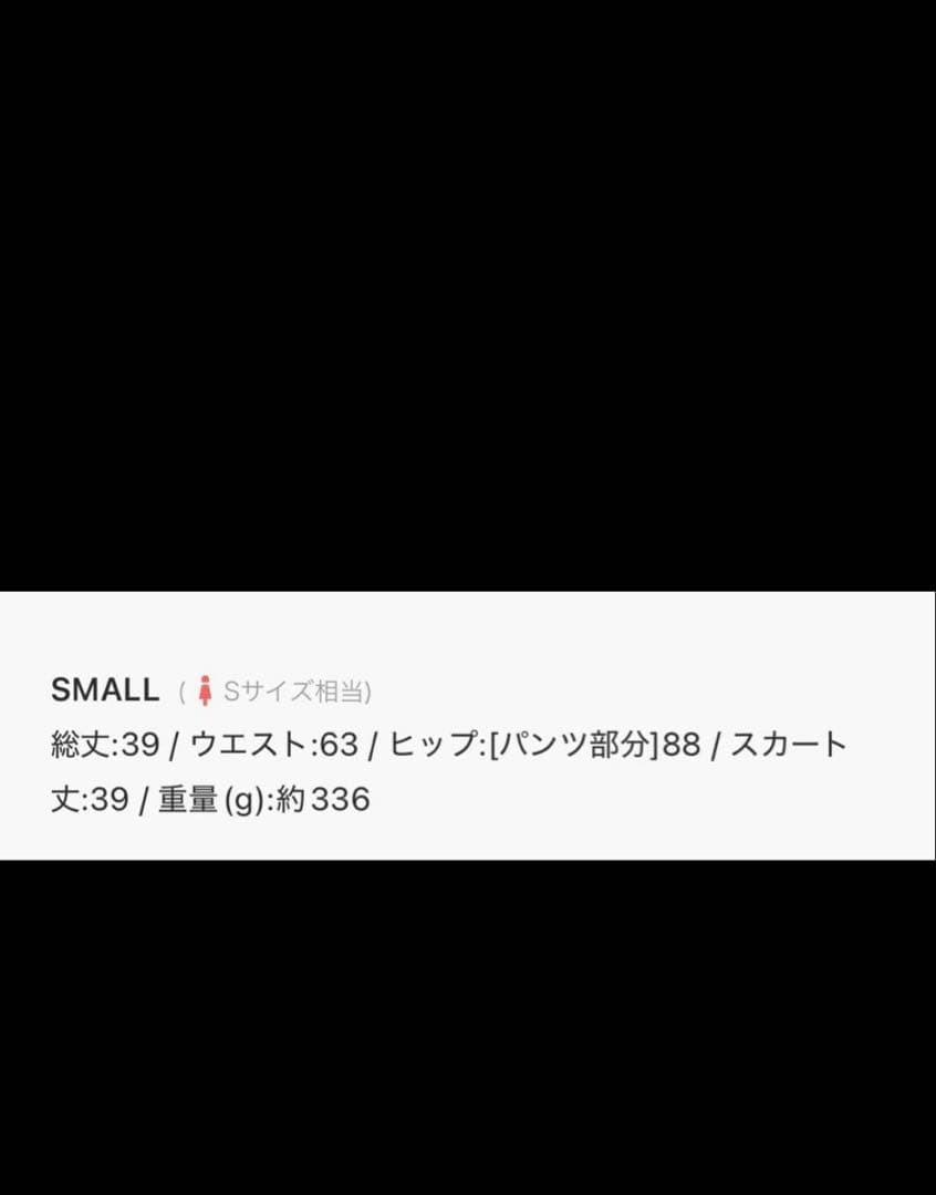 EVRIS デニムボア ブルゾン＆ミニスカート (セットアップ)