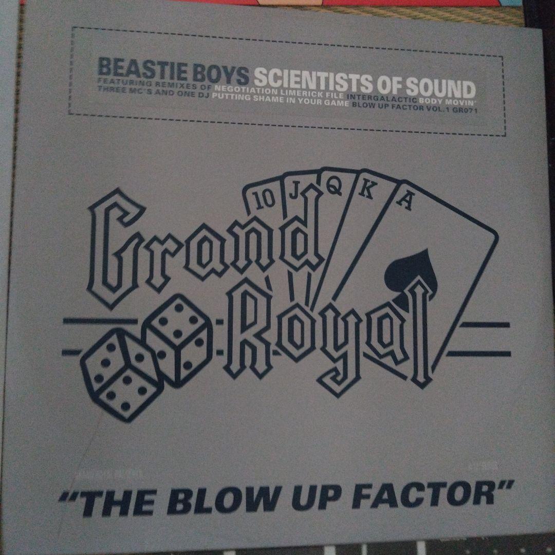Beastie Boys Body Movin' シングル レコード