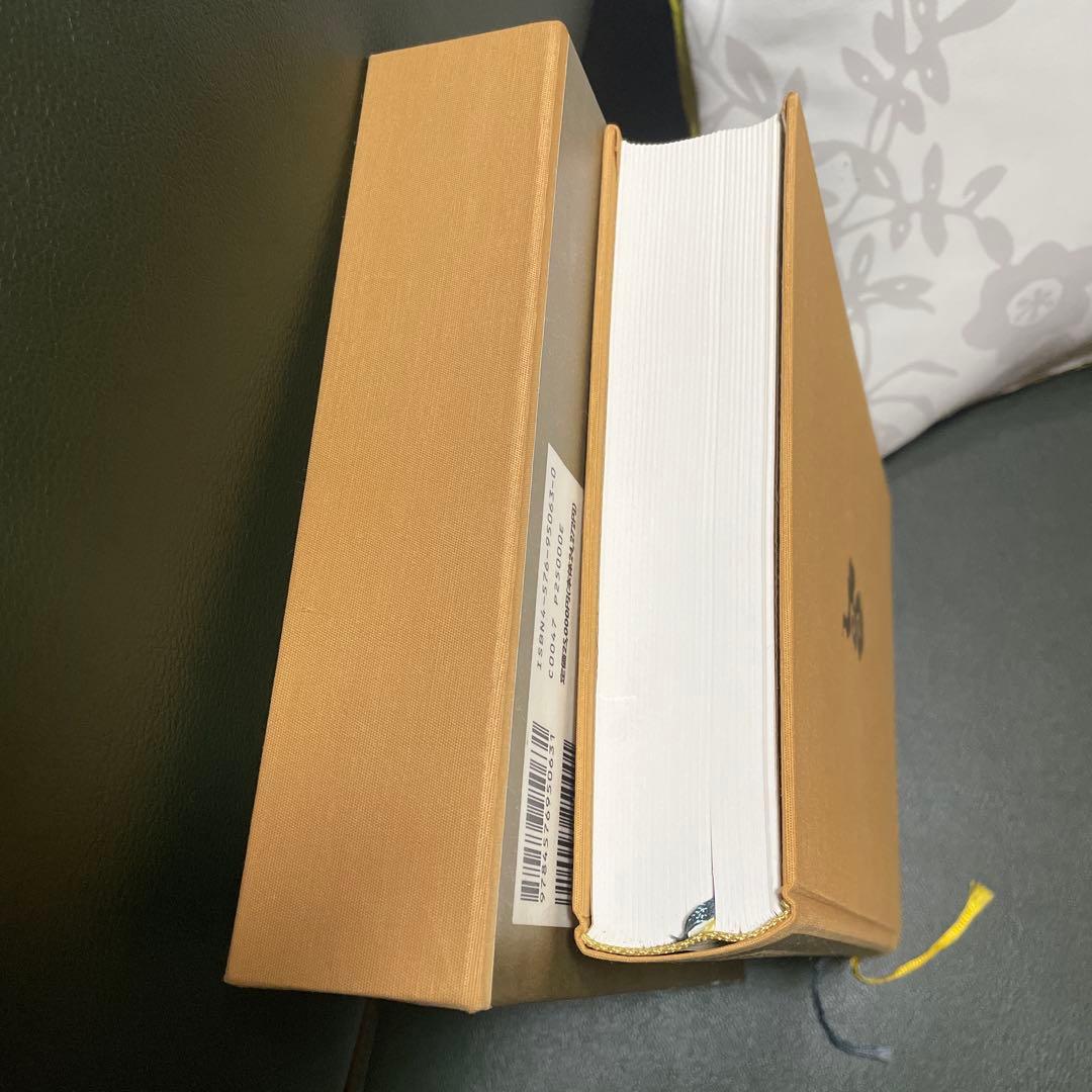 新版 ツボ療法大図鑑