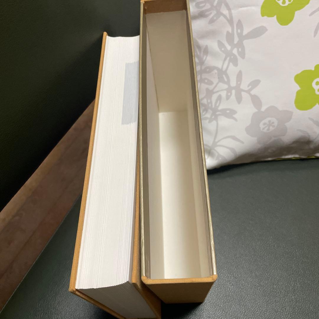 新版 ツボ療法大図鑑