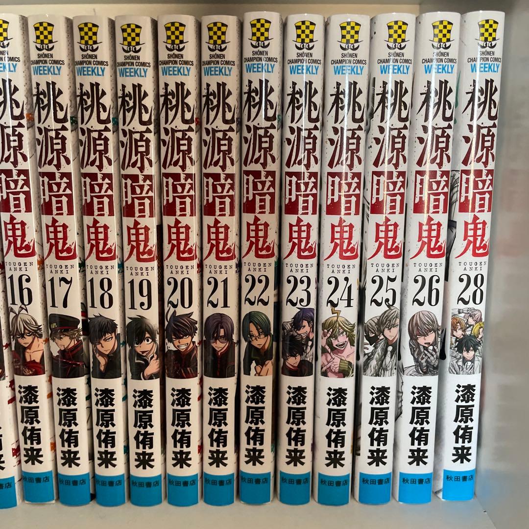 桃源暗鬼　漫画　全巻セット　28巻 アクリルスタンド　一ノ瀬四季