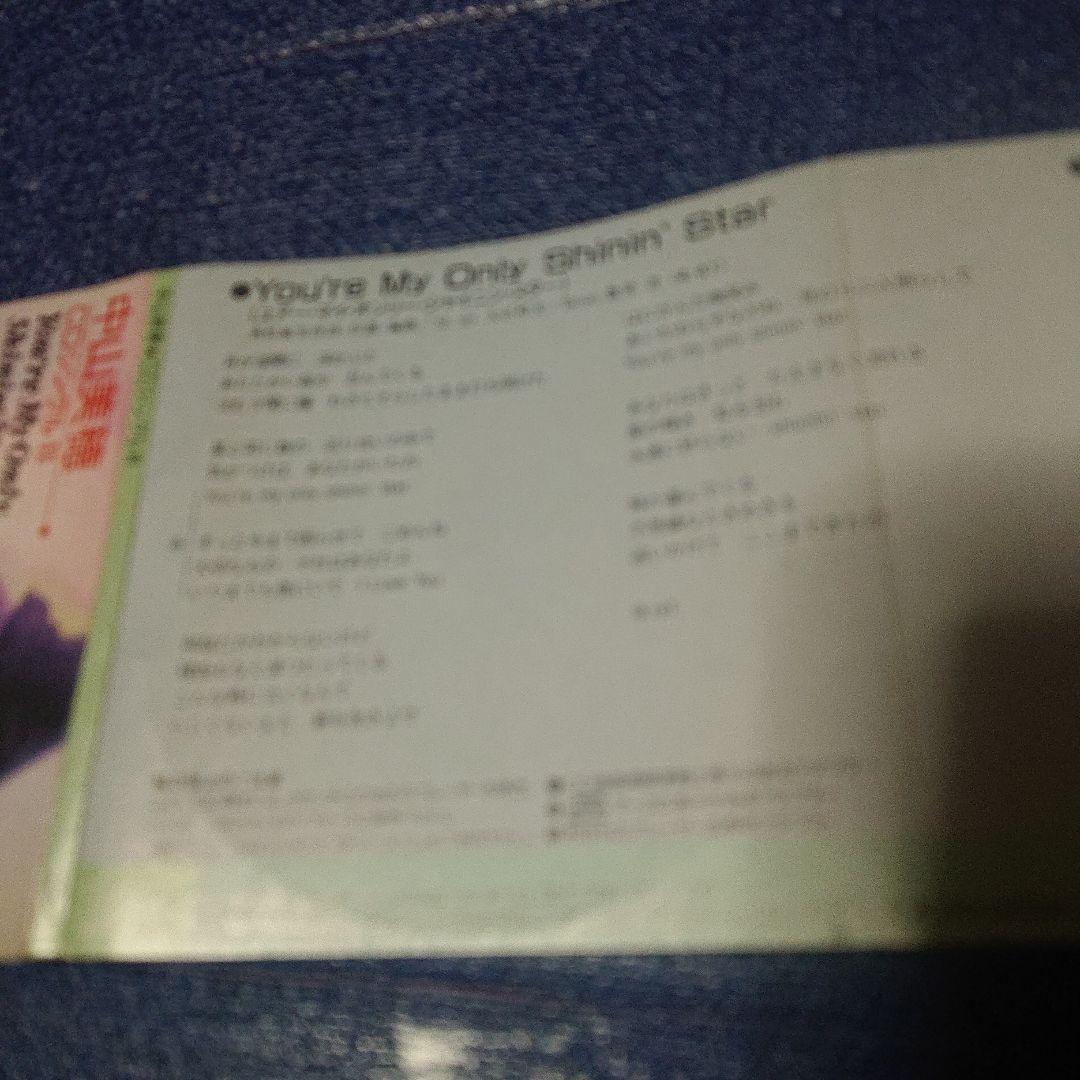 中山美穂 シングル2 非売品 8センチシングル8cm邦楽短冊　CD LOD