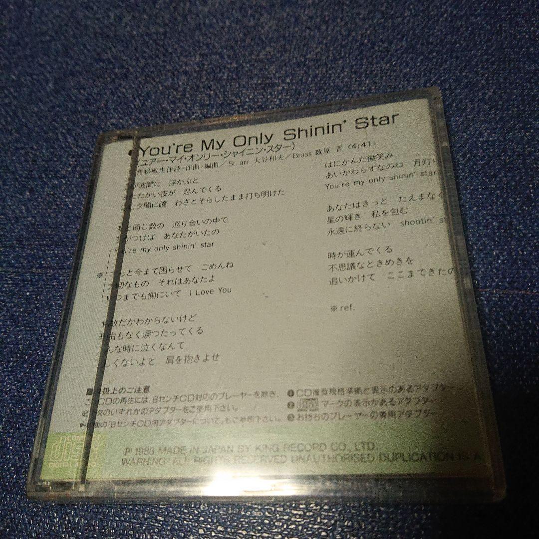 中山美穂 シングル2 非売品 8センチシングル8cm邦楽短冊　CD LOD